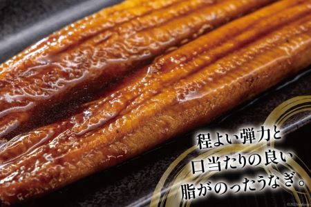 うなぎ 国産 蒲焼 160g程度×2尾 計320g以上 タレ山椒付き 真空パック 個包装 [駿河淡水 静岡県 吉田町 22424521]
