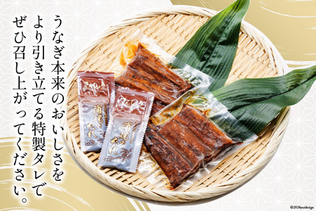 静岡県産 うなぎ蒲焼 パックカット 80g ×2パック [静岡鰻販売 静岡県 吉田町 22424148]