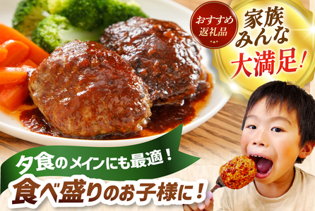 ハンバーグ 50個 総重量3kg ハンバーグ [オサベフーズ 宮城県 気仙沼市 20563951] レンジ 簡単調理 惣菜