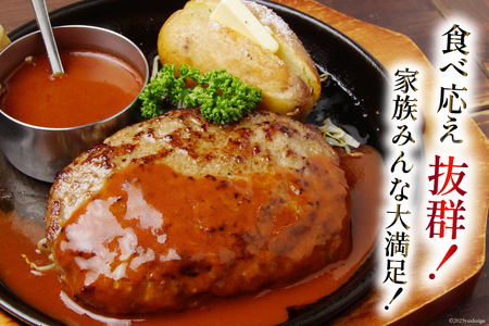 レンジで簡単 どでかいハンバーグ 180g×20個 総重量3.6kg ハンバーグ [オサベフーズ 宮城県 気仙沼市 20563345]