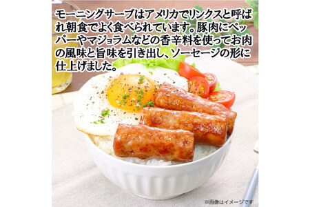 モーニングサーブ 標準96本 (160g 12袋 計1.92kg) [ 日本ハム マーケティング 静岡県 吉田町 22424303]