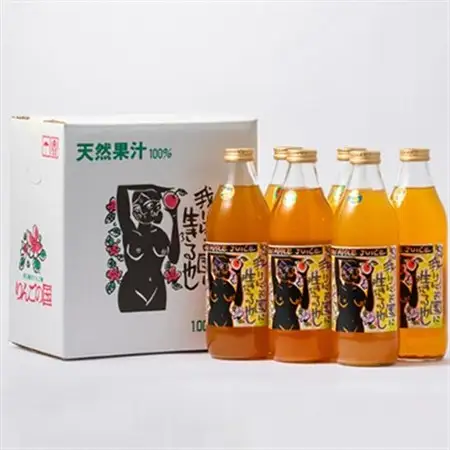 りんごジュース　品種おまかせ　6本入り_飲料・ドリンク りんごジュース 果汁飲料 林檎ジュース アップルジュース リンゴジュース_【1244686】