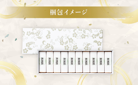 最中  極上最中 伊達侯 20個 御粽司百波 J015-163001
