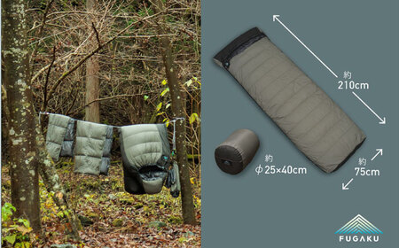 【FUGAKU】封筒型 ダウンシュラフ ENVELOPE SLEEPING BAG (グレー×ブラック) [JDH105]