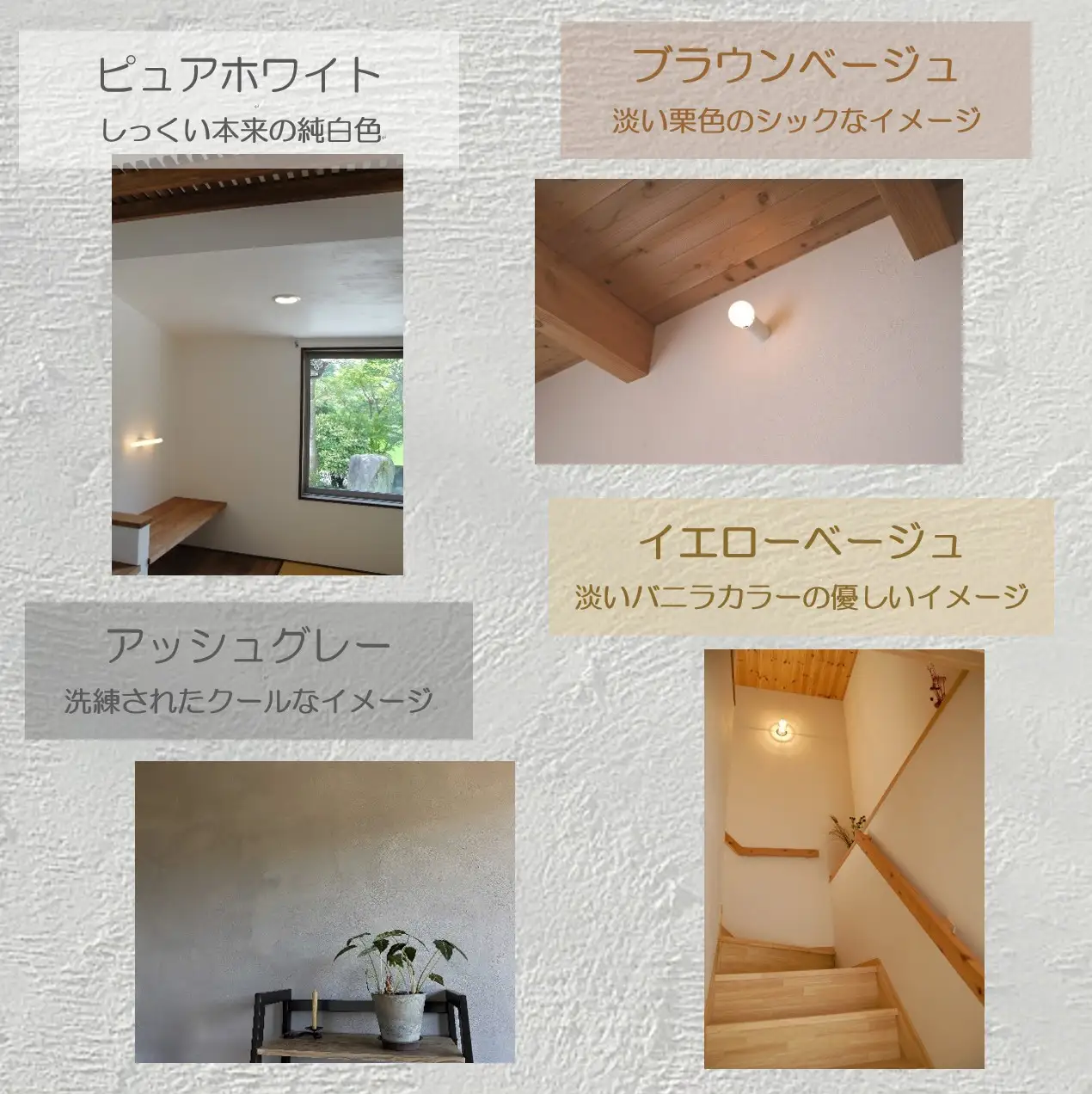 漆喰 自然派ねりしっくい SELF-re セルフル 専用下塗り材 18kg[32平方メートル] | 簡単 DIY 練り済み しっくい 珪藻土 自然素材 リノベ リフォーム 南国市