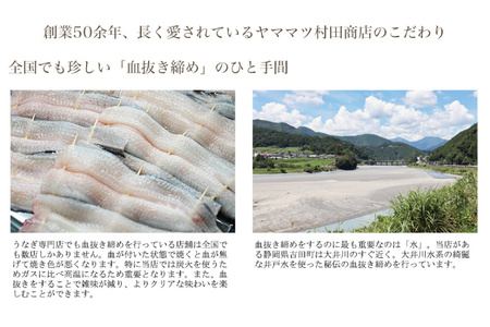 血抜き締め国産うなぎを炭火で1本1本丁寧に手焼きした「うなぎの白焼き(長焼き)」2尾セット [ヤママツ村田商店 静岡県 吉田町 22424160]