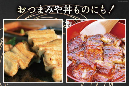 血抜き締め国産新仔うなぎを炭火で1本1本丁寧に手焼きした「うなぎの白焼き小串10本セット」総量400g～420g [ヤママツ村田商店 静岡県 吉田町 22424039]