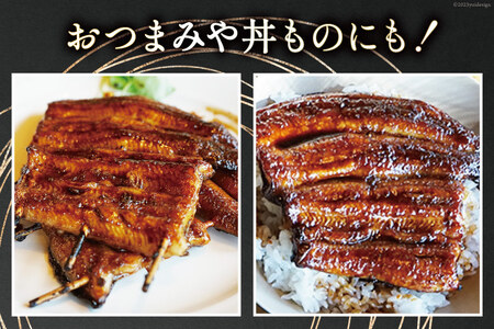 血抜き締め国産うなぎを炭火で1本1本丁寧に手焼きした「うなぎ蒲焼 大串 2本セット」 [ヤママツ村田商店 静岡県 吉田町 22424162]