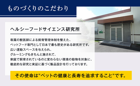 ドッグフード ビタワン 6.5kg 日本ペットフード 定番 ドライ ペットフード 犬 愛犬 ペット ペット用品 ドライフード 総合栄養食 健康 犬用 愛犬用 ごはん 静岡 静岡県 袋井 袋井市