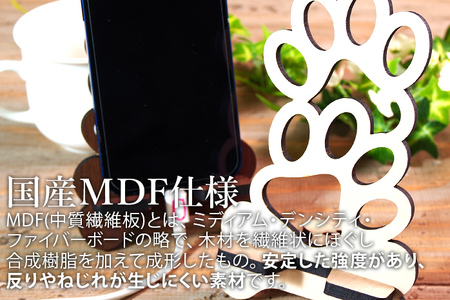【デザインを選べる】【組立式】木製スマホスタンド Iphoneスタンド スマートフォンスタンド 肉球 メープル ウォールナット ※色メープルのみ【※ご希望のお品を備考欄に記入必須】 CK095_096