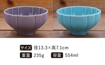 【美濃焼】 ボウル 13cm Flower  6色 セット 【丸半製陶所】食器 鉢 [TDG013]