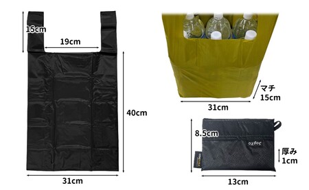 oxtos CORDURA エコバッグ ブラック 【 エコバッグ 】