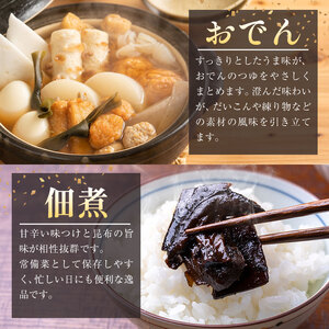 北海道 日高昆布 セット  計1.3kg（棒昆布300g、根昆布1kg）  