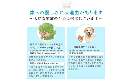 北海道産 やぎ ミルク パウダー 100g × 1袋 ワンちゃん ネコちゃん