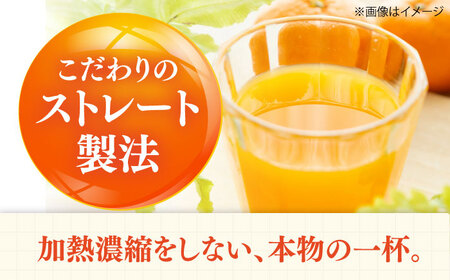 みかんジュース POM愛媛みかんストレート 1L×6本入 オレンジ BJAT001