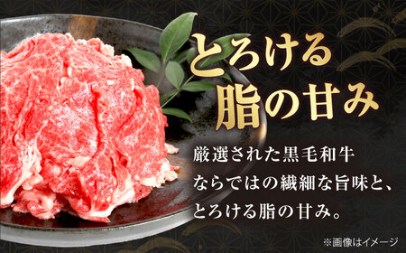 牛肉 和牛 伊予牛「絹の味」黒毛和牛小間切れ 400g 牛肉 肉 BJAT002
