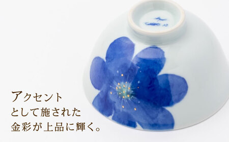 砥部焼 東窯 茶碗 1点 P.S.ブルー 食器 皿 お皿 茶碗 BJAK004 | 愛媛県