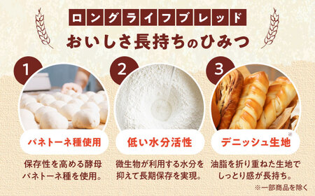 パン ロカボスティックパン 4種のフルーツ 15個 パン BJAA003