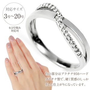 ハードプラチナ ダイヤモンド リング　R3788DI-P2 188-020