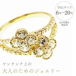 K18　1.0CT　クローバー　ダイヤモンドリング　RDR-6253 188-028