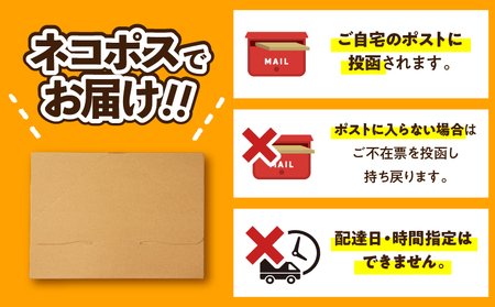 【 ネコポス 】 鰹節屋 が こだわり 抜いた「パリッと 食感 ふりかけ 」 3種類 セット K020-005 魚
