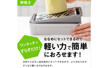 しゃきふわ大根おろし器 (SSK-14) 食洗機不可