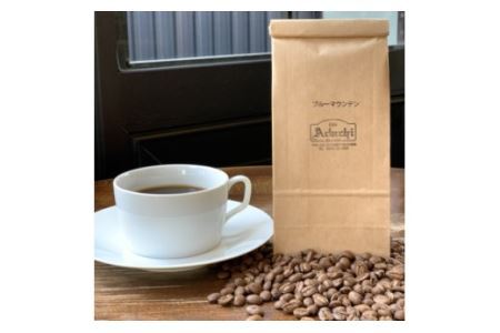 カフェ・アダチ　コーヒー豆　高品質グレード　ブルーマウンテン　50g (約5杯分）