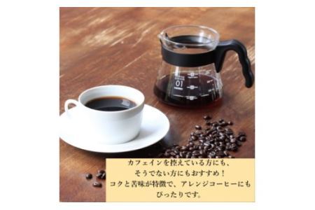 カフェ・アダチ カフェインレスコーヒー　ドリップバッグ　ガレットブルトンヌ　詰め合わせ