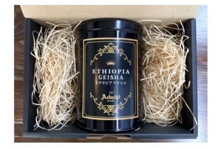 【ギフト対応・のし対応可】カフェ・アダチ　コーヒー豆　ギフト　高級缶入り　エチオピアゲイシャ　１００g