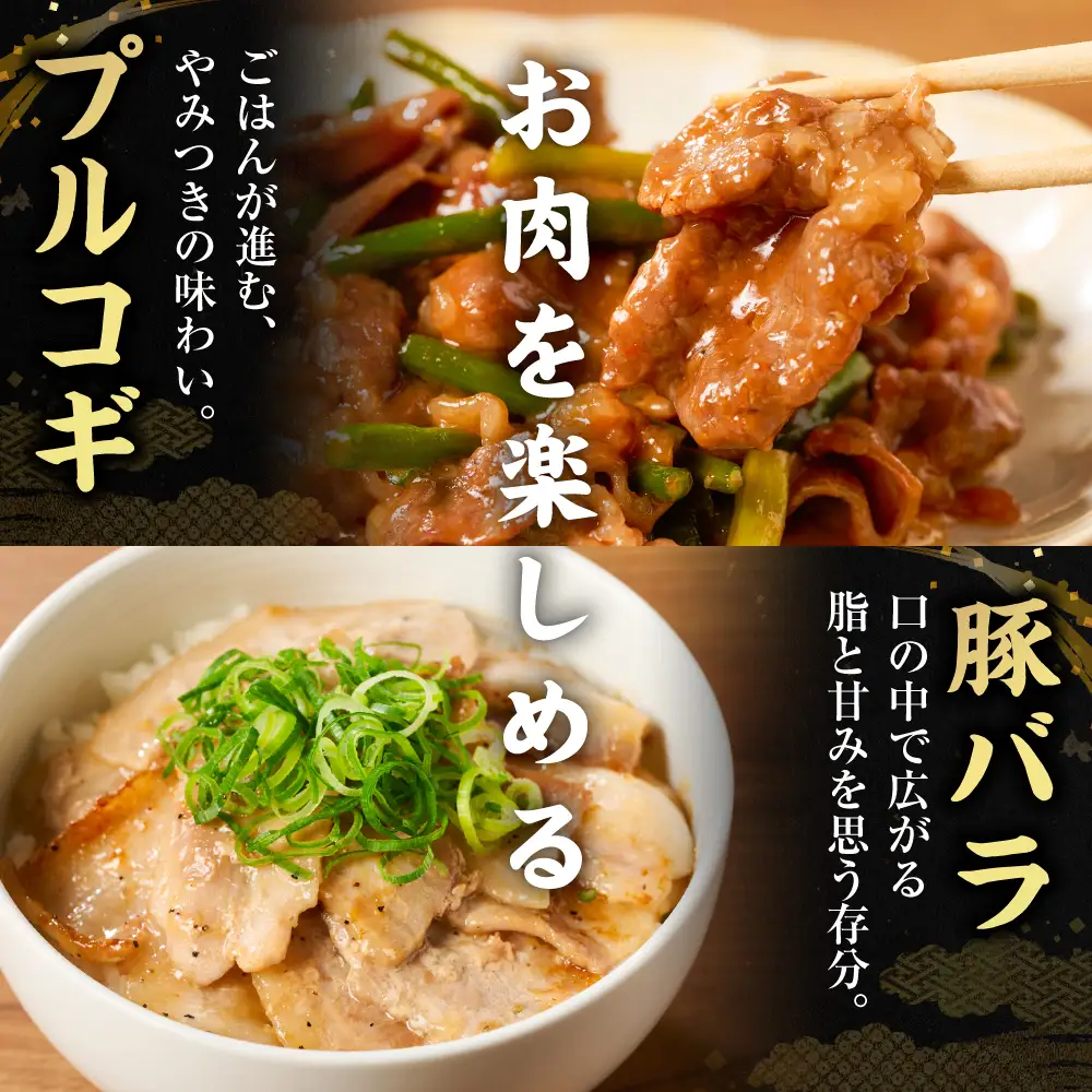 【訳あり】 焼肉セット 5種盛り 計1.7kg 牛肉 タン ハラミ みそ ホルモン プルコギ 豚バラ 豚肉 カルビ 肉 味付き おかず 焼き肉 炒め物 お惣菜 おつまみ バーベキュー