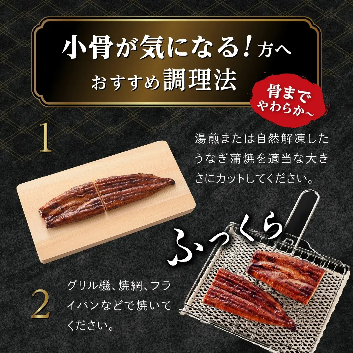 鹿児島県産うなぎ長蒲焼4尾