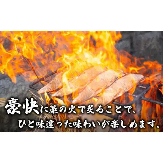 【 かつお 】 かつおセット