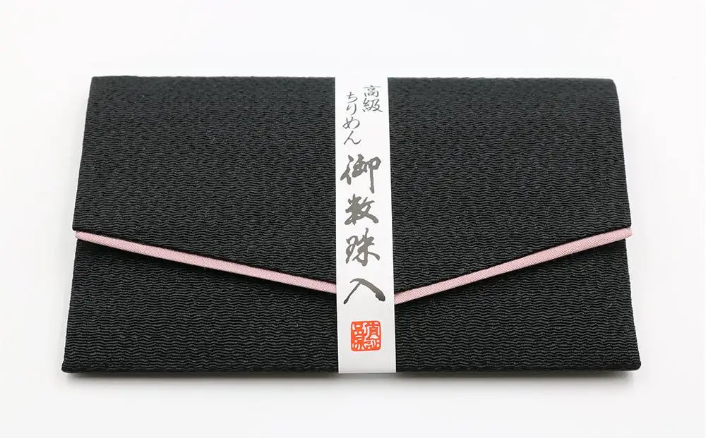 【中郷の京念珠】男性用 黒檀の数珠（じゅず）＋数珠袋セット