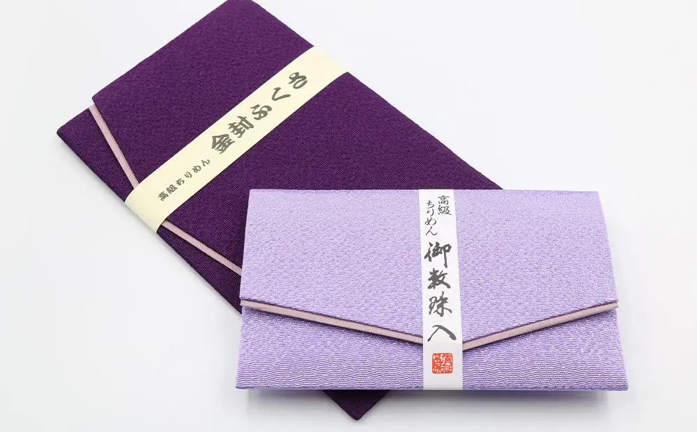 【中郷の京念珠】女性用 オニキス（淡水真珠入り）の数珠（じゅず）＋数珠袋＋金封ふくさ 3点セット