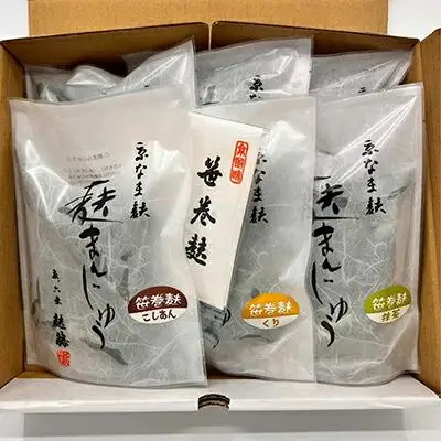 【京なまふ 麸藤】笹巻麸詰合せ ［ 京都 老舗 麩 お麩 人気 おすすめ 京料理 生麩 和菓子 逸品 お取り寄せ 通販 送料無料 ふるさと納税 ］