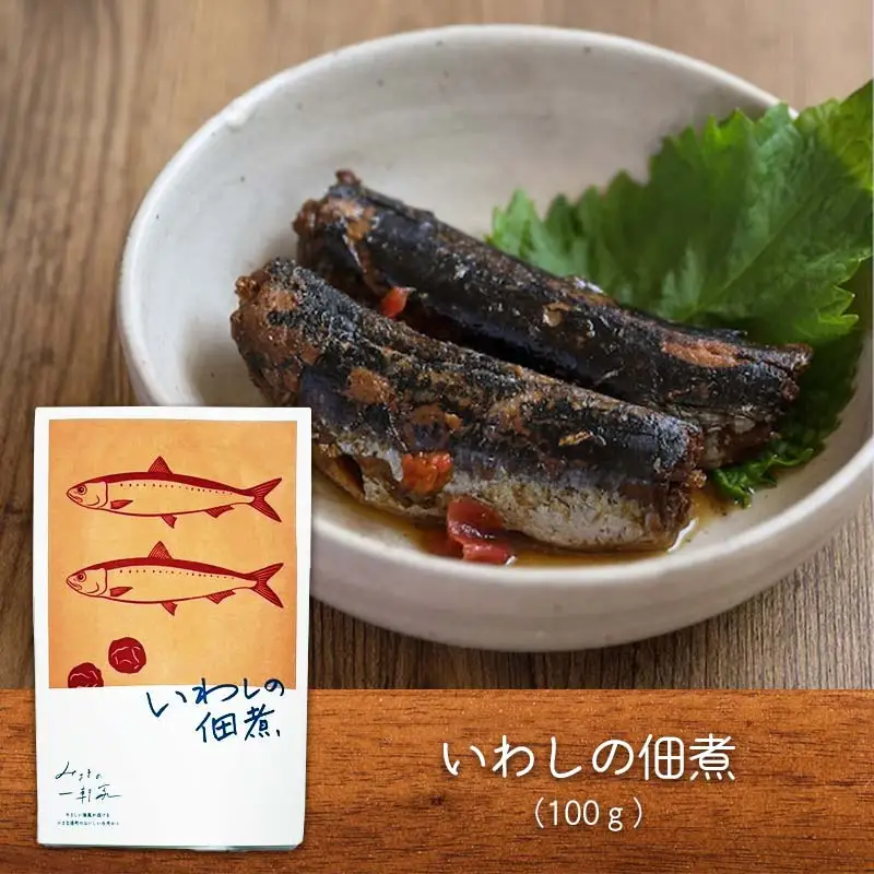 鶴岡市 庄内浜の恵みギフトセット　庄内観光物産館