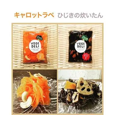 【Organic Vege Annex】無添加惣菜10パックセット［ 京都 上賀茂 八百屋 オーガニック 野菜  こだわりのお惣菜 おいしい 人気 おすすめ アネックス べジ お取り寄せ 通販 送料無料 ふるさと納税 ］