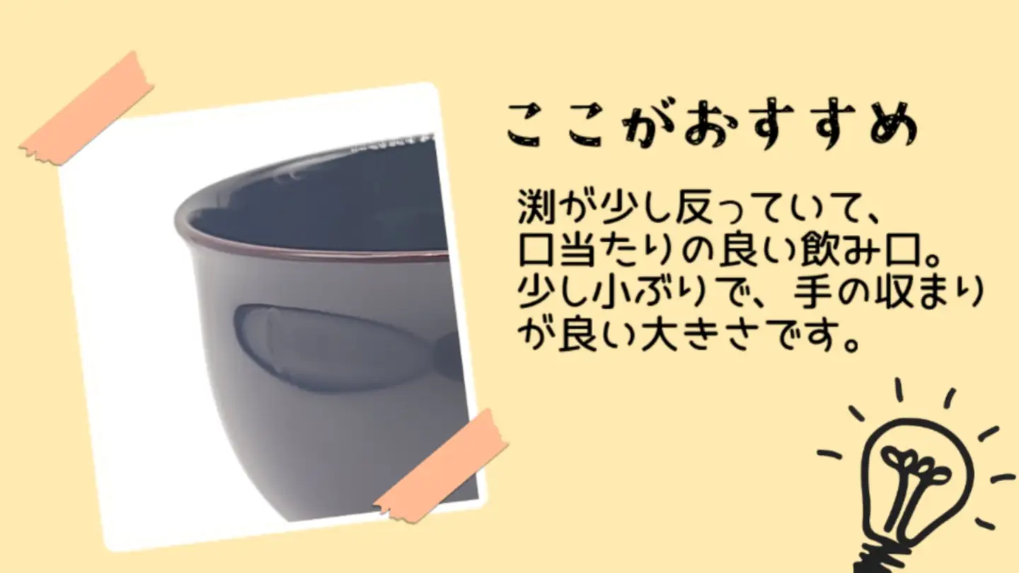 川連漆器 夫婦椀 とんぼ 漆器 漆器 【佐藤豊八商店】[H5807]