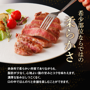 国産牛 シャトーブリアン （2人前） ステーキ 和牛 牛肉 冷蔵 肉 国産 おすすめ お取り寄せ ギフト プレゼント
