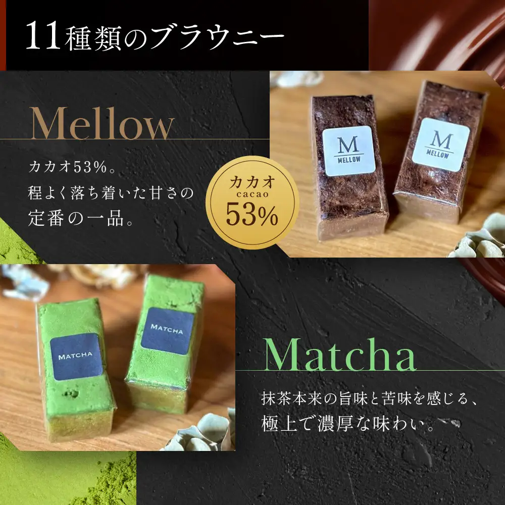 【East42st NEW YORK BROWNIE】ブラウニー16個詰め合わせBOX