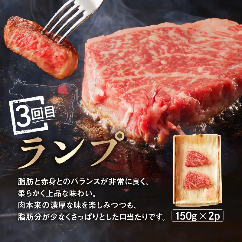 【4回定期便】 最高級 国産牛 ステーキ 2人前 セット 和牛 牛肉 冷蔵 肉 みすじ ランプ サーロイン タン 厚切り 牛タン 国産 おすすめ お取り寄せ ギフト プレゼント