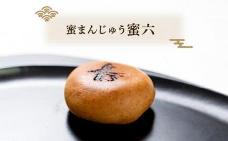 贈答 和菓子 詰合せ いろどり 杉箱 風呂敷付き 御粽司 百波 贈答 J040-163005