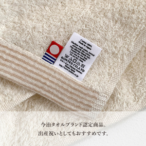 フラッフィー　フード付バスタオル（グレー・ぞう）　[I000710]