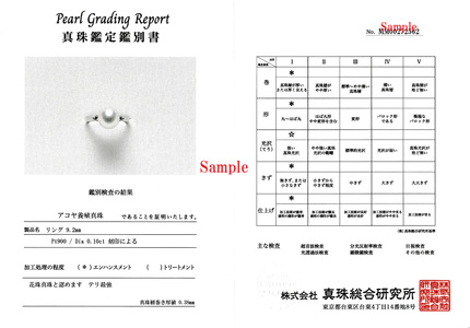 真珠 9～9.5mm 指輪 真珠 リング パール 三重県 伊勢志摩 志摩 アクセサリー ギフト アコヤ真珠 冠婚葬祭 結婚式 プレゼント シンプル カジュアル フォーマル 希少 / 老舗の真珠専門店・花珠アコヤ本真珠リング9.0～9.5ミリ