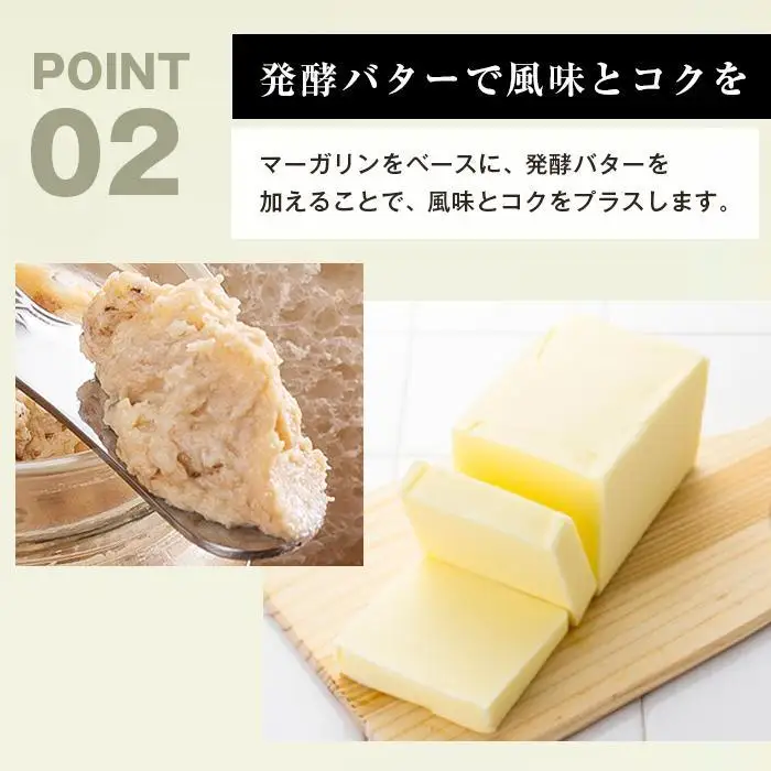 リッチアーモンドバター170g
