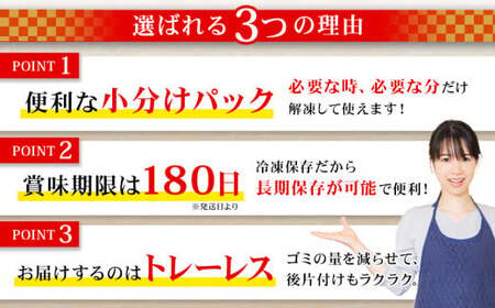 甘塩紅鮭切身・秋鮭切身 各5切(約400g)×6袋 合計60切(約4.8kg)