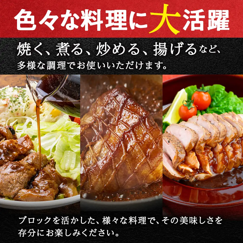 【定期便 3カ月】北海道産 白老豚 肩ロース ブロック 500g×2パック BV052