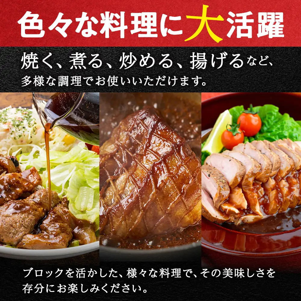 【定期便 6カ月】北海道産 白老豚 肩ロース ブロック 500g×2パック BV053