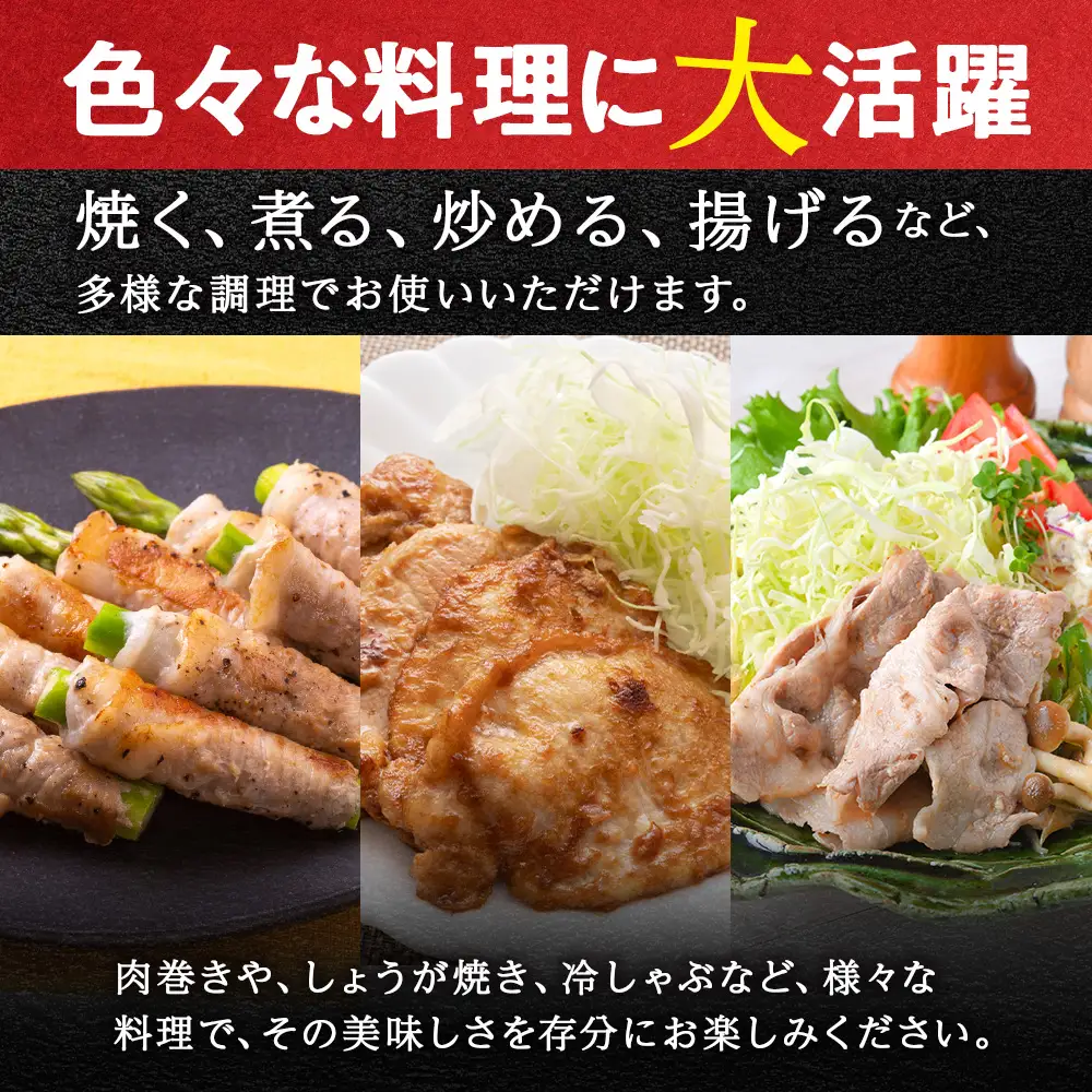 【定期便 3カ月】北海道産 白老豚 モモ スライス 400g×６パック BV061