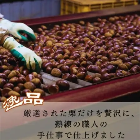 2026年度産 かすみがうら市産　焼き栗　200g×4袋　(冷蔵)_果物・フルーツ 栗  くり クリ_【配送不可地域：離島】【1350883】